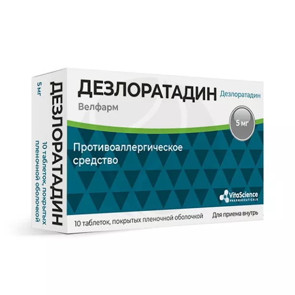 Vitascience Дезлоратадин таблетки покрыт. п/о 5мг, №10 — купить по выгодным ценам, инструкция по применению, аналоги, отзывы | Аптека Вита