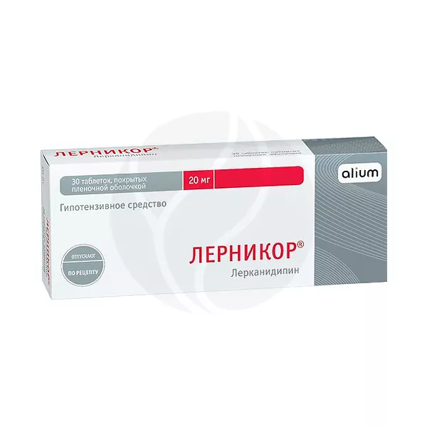 Изображение товара Лерникор таблетки покрытые 20 мг №30 для лечения гипертензии и стенокардии