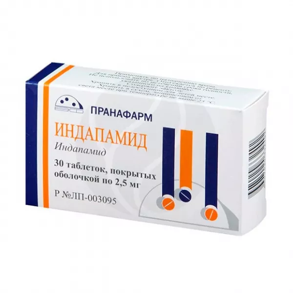 Индапамид таблетки п/о 2,5мг, №30