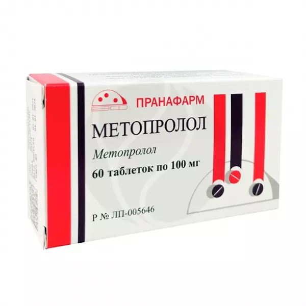 Метопролол таблетки 100мг, №60