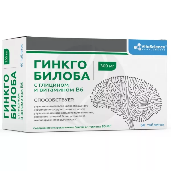 Vitascience Гинкго билоба с глицином и витамином В6 таблетки, №60