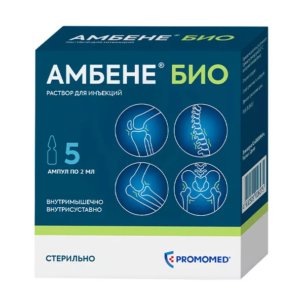 Изображение товара Амбене Био Ампулы Раствор д/инъекций 2мл 24 мес Изображение товара Амбене Био Ампулы Раствор д/инъекций 2мл 24 мес