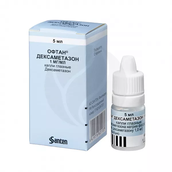 Изображение товара Офтан Дексаметазон капли глазные 0,1% 5мл противовоспалительное средство для глаз Изображение товара Офтан Дексаметазон капли глазные 0,1% 5мл противовоспалительное средство для глаз