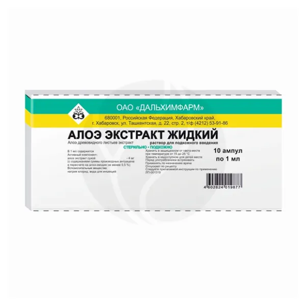 Изображение товара Алоэ экстракт жидкий раствор для подкожных инъекций 1мл 10 шт