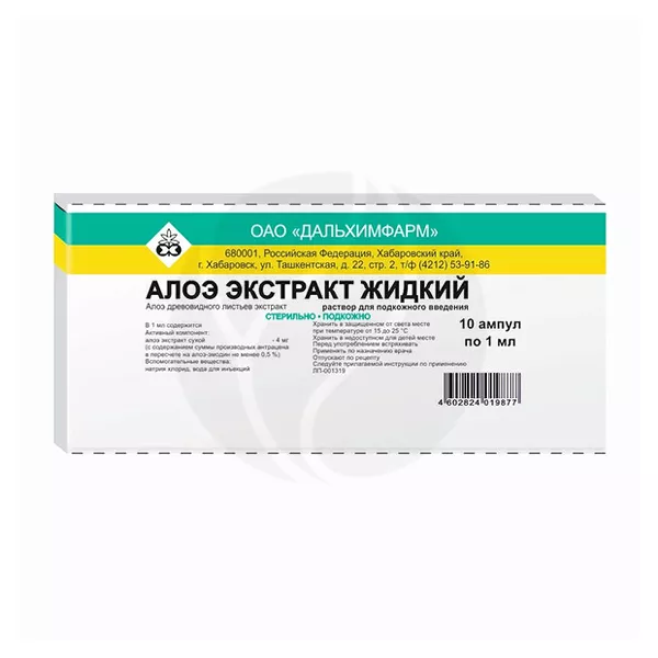 Изображение товара Алоэ экстракт жидкий раствор для подкожных инъекций 1мл 10 шт Изображение товара Алоэ экстракт жидкий раствор для подкожных инъекций 1мл 10 шт