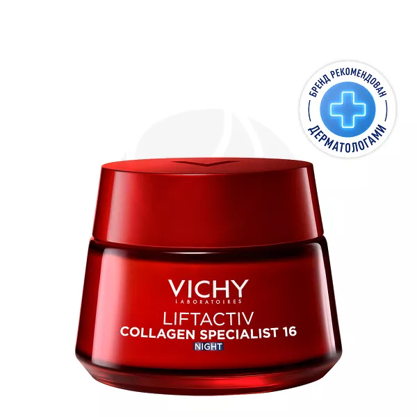 Изображение товара Vichy Liftactiv Collagen Specialist 16 ночной антивозрастной лифтинг-крем 50 мл Изображение товара Vichy Liftactiv Collagen Specialist 16 ночной антивозрастной лифтинг-крем 50 мл