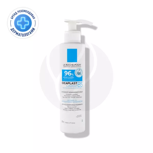 Изображение товара Очищающий гель для душа La Roche-Posay Cicaplast Lavant B5 200мл для чувствительной кожи Изображение товара Очищающий гель для душа La Roche-Posay Cicaplast Lavant B5 200мл для чувствительной кожи