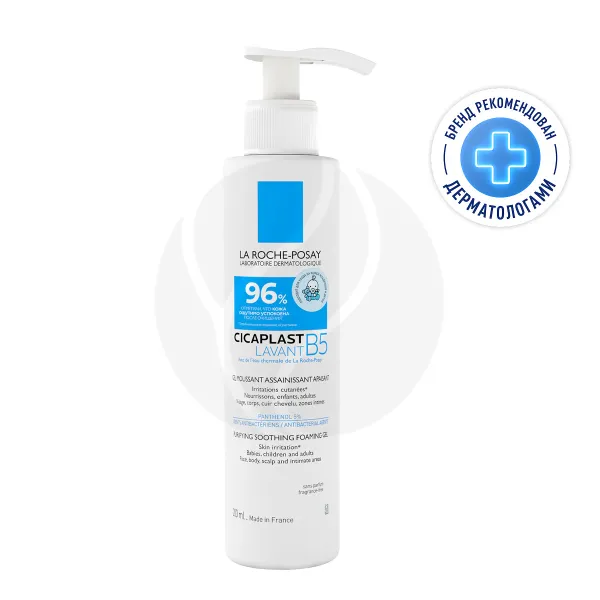 Изображение товара Очищающий гель для душа La Roche-Posay Cicaplast Lavant B5 200мл для чувствительной кожи