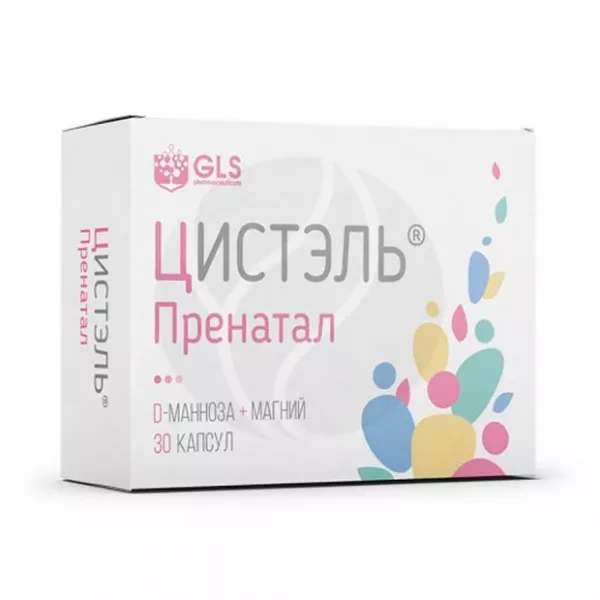 Цистэль Пренатал капсулы, №30