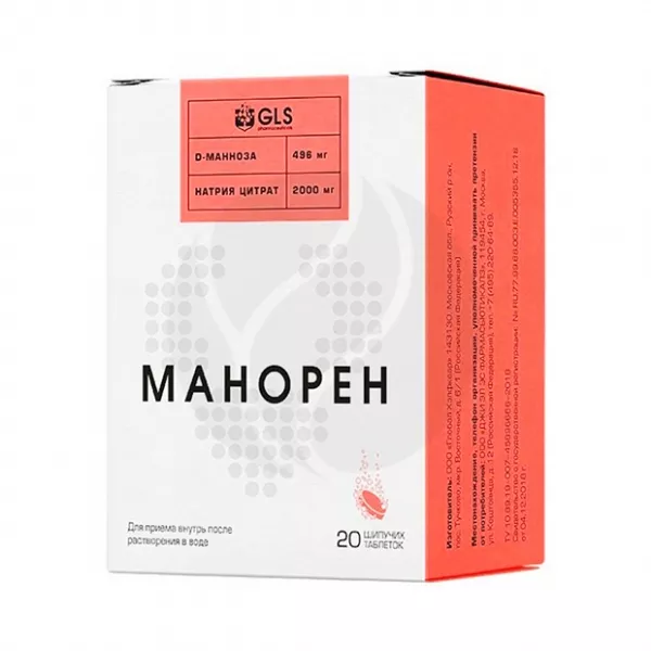 Изображение товара GLS Манорен таблетки шипучие, №20