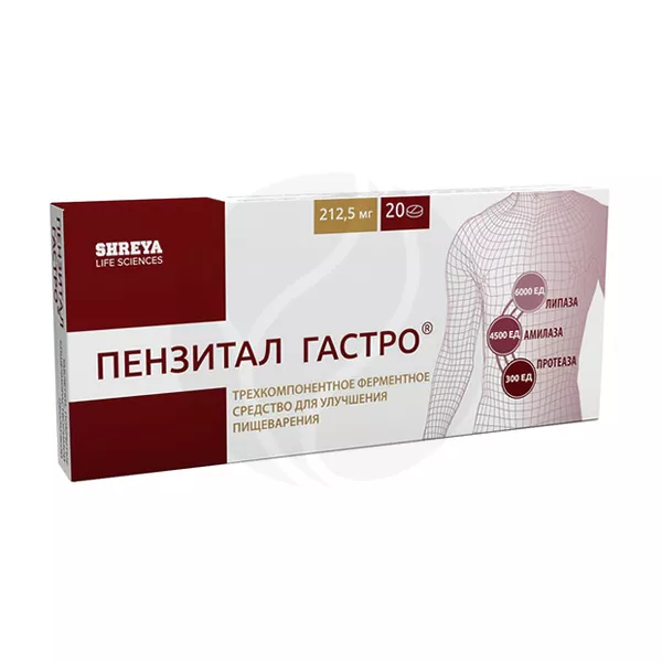 Изображение товара Пензитал Гастро таблетки покрытые 20 шт для пищеварения Изображение товара Пензитал Гастро таблетки покрытые 20 шт для пищеварения