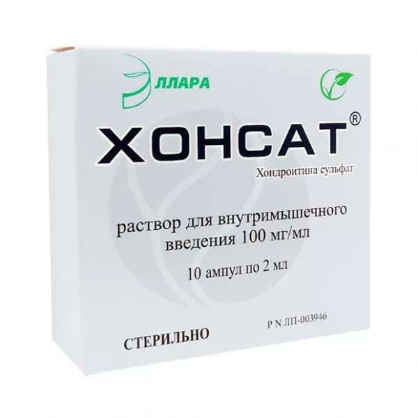 Хонсат раствор д/в/м введ. 100мг/мл, 2мл №10 Эллара