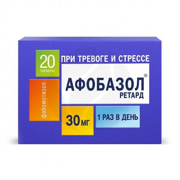 Афобазол Ретард таблетки с пролонг. высвоб. покрыт. п/о 30мг, №20 Фармстандарт-Лексредства