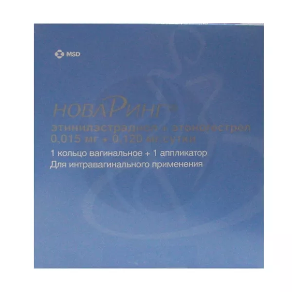 НоваРинг кольцо вагинальное с аппликатором 0,015мг+0,120мг/сут., №1