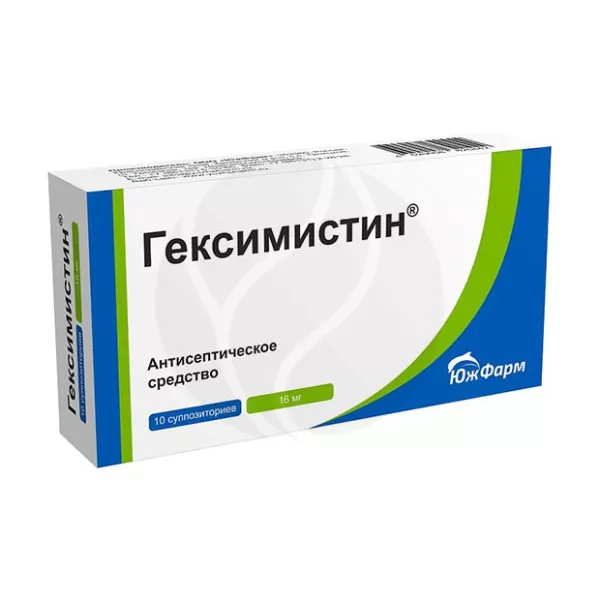 Изображение товара Гексимистин суппозитории вагинальные 16 мг №10