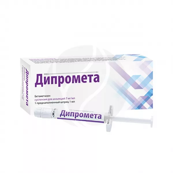 Изображение товара Дипромета суспензия д/инъекций 7мг/мл, 1мл No1 шприц - бетаметазон дипропионат Изображение товара Дипромета суспензия д/инъекций 7мг/мл, 1мл No1 шприц - бетаметазон дипропионат