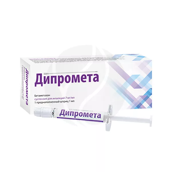 Изображение товара Дипромета суспензия д/инъекций 7мг/мл, 1мл No1 шприц - бетаметазон дипропионат Изображение товара Дипромета суспензия д/инъекций 7мг/мл, 1мл No1 шприц - бетаметазон дипропионат