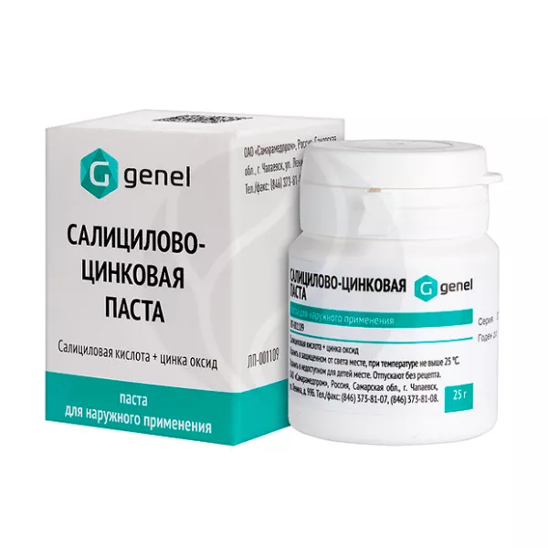 Изображение товара Салицилово-цинковая паста для наружного применения 25г, противовоспалительная и подсушивающая