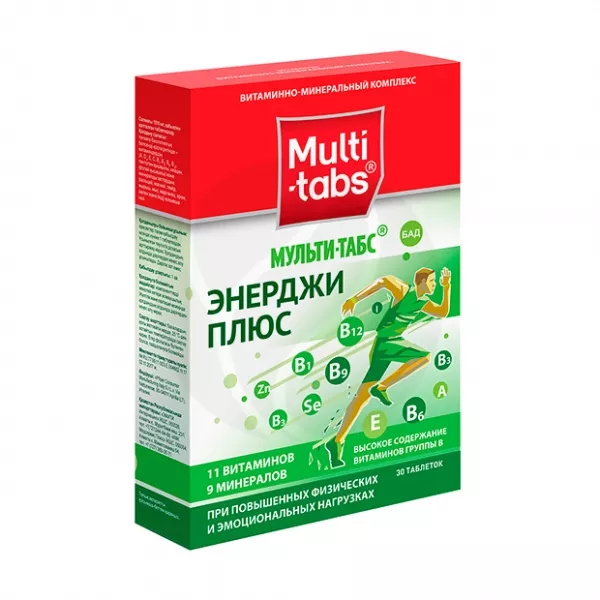 Мульти-табс Энерджи Плюс таблетки покрыт. п/о, №30