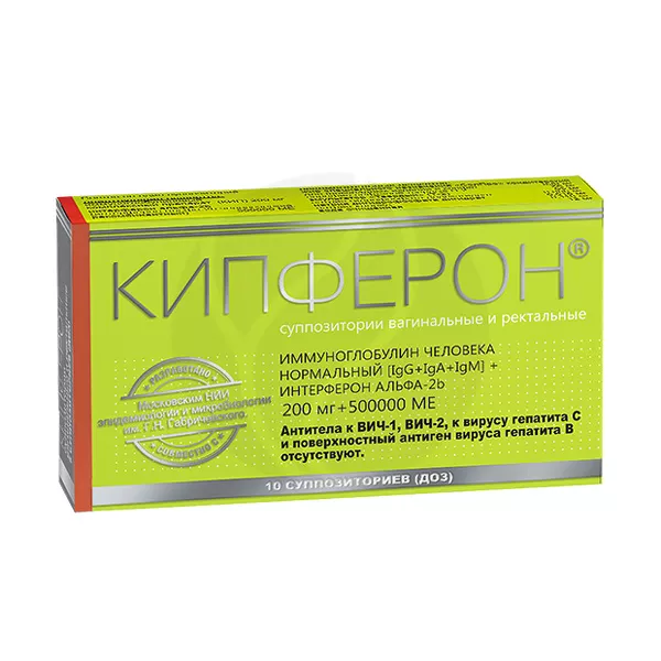 Изображение товара Кипферон суппозитории вагинальные и ректальные 200мг 500000МЕ, 10 шт Изображение товара Кипферон суппозитории вагинальные и ректальные 200мг 500000МЕ, 10 шт