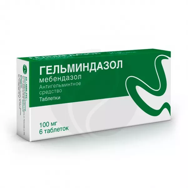 Гельминдазол таблетки 100мг, №6
