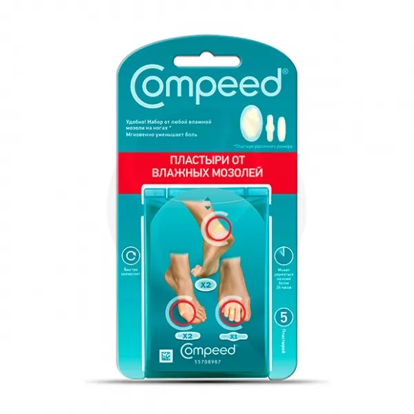 Пластырь гидроколлоидный compeed. Пластырь компид вторая кожа. Мозольный пластырь компид. Гель для мокрых мозолей. Пластырь гидроколлоидный compeed.