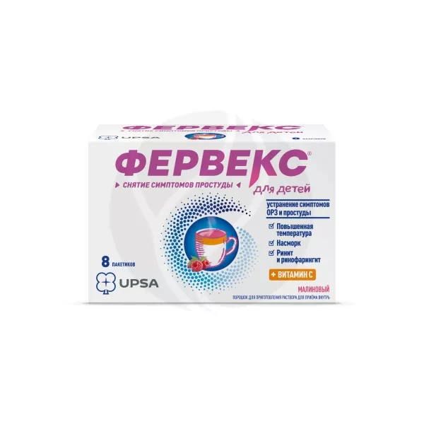 Изображение товара Фервекс д/детей порошок д/пригот. р-ра д/приема внутрь малиновый, №8