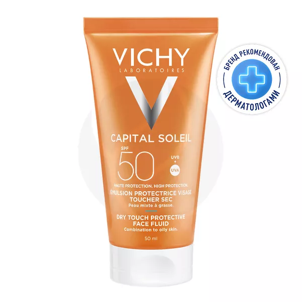 Изображение товара Солнцезащитная эмульсия Vichy Capital Soleil Dry Touch SPF50 50мл Изображение товара Солнцезащитная эмульсия Vichy Capital Soleil Dry Touch SPF50 50мл