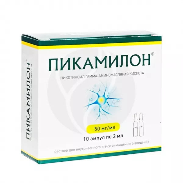 Изображение товара Пикамилон раствор д/инъекций 5%, 2мл №10