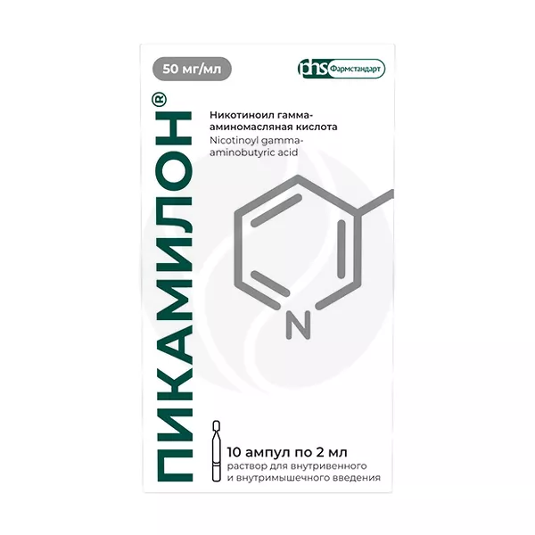 Изображение товара Пикамилон раствор для инъекций 5% 2мл №10