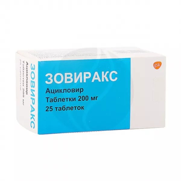 Изображение товара Зовиракс таблетки Глаксо 200мг, №25 для лечения герпеса