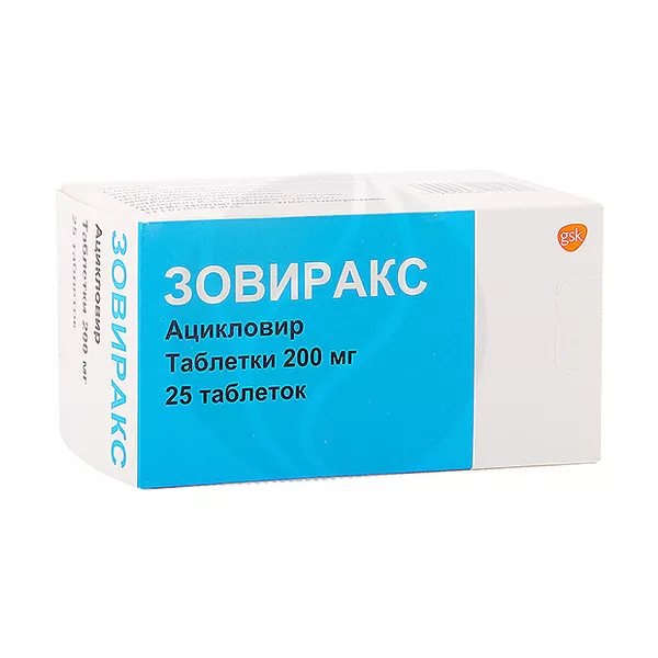 Изображение товара Зовиракс таблетки Глаксо 200мг, №25 для лечения герпеса