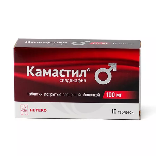 Изображение товара Камастил таблетки покрыт. п/о 100мг, №10