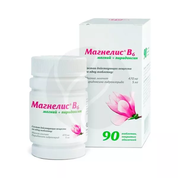 Изображение товара Магнелис В6 таблетки покрытые 48мг+5мг 90 шт укрепление организма