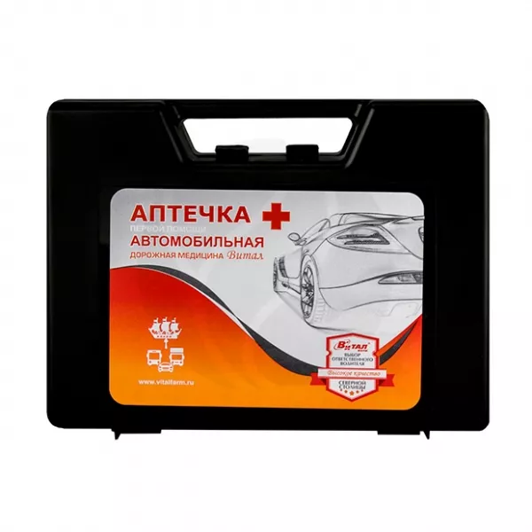 Изображение товара Автомобильная аптечка первой помощи ВИТАЛ комплект для дорожных ситуаций