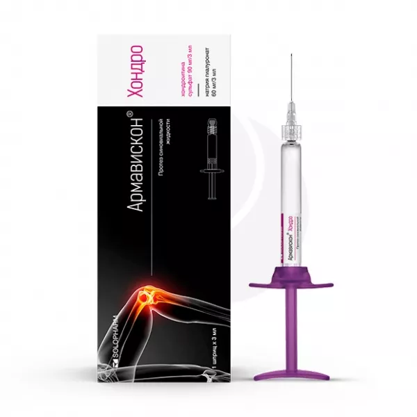 Изображение товара Армавискон Хондро протез синовиальной жидкости 3 мл No1 - лечение суставов