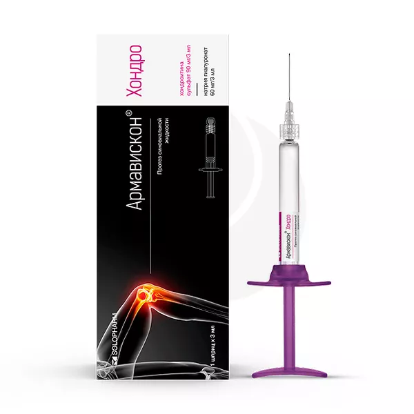 Изображение товара Армавискон Хондро протез синов.жидкости 3мл, №1 шприц Изображение товара Армавискон Хондро протез синов.жидкости 3мл, №1 шприц