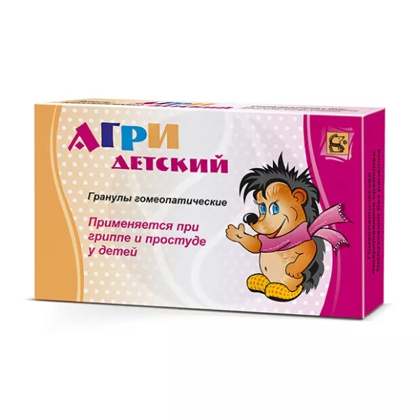 Изображение товара АГРИ детский  гранулы гомеопатические, 10г №2