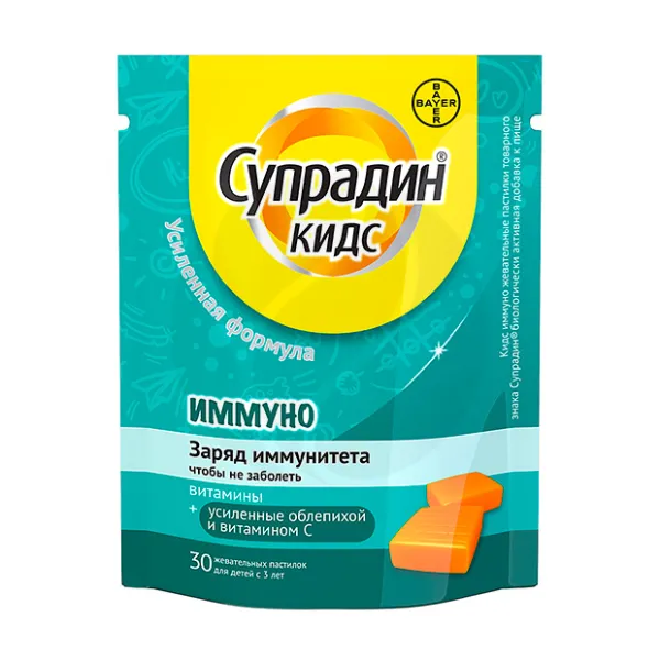 Изображение товара Супрадин Кидс Иммуно пастилки жевательные, №30 Изображение товара Супрадин Кидс Иммуно пастилки жевательные, №30