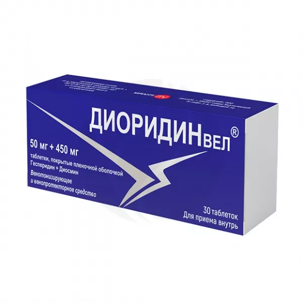 Диоридинвел таблетки покрыт. п/о 50мг+450мг, №30