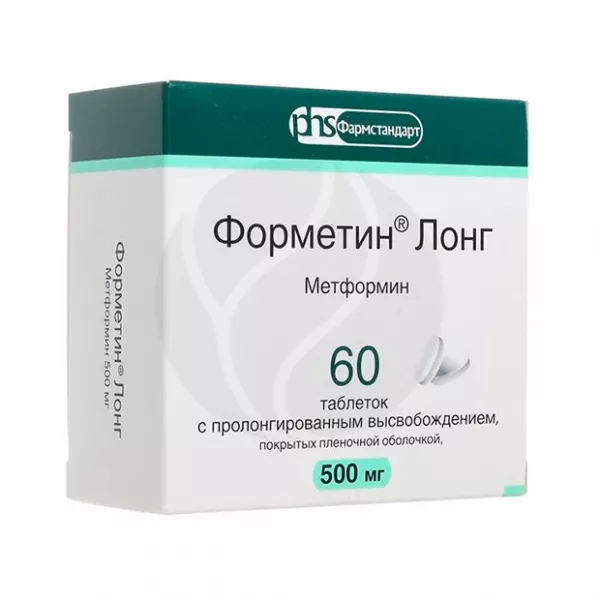 Форметин Лонг таблетки с пролонг. высвоб. покрыт. п/о 500мг, №60