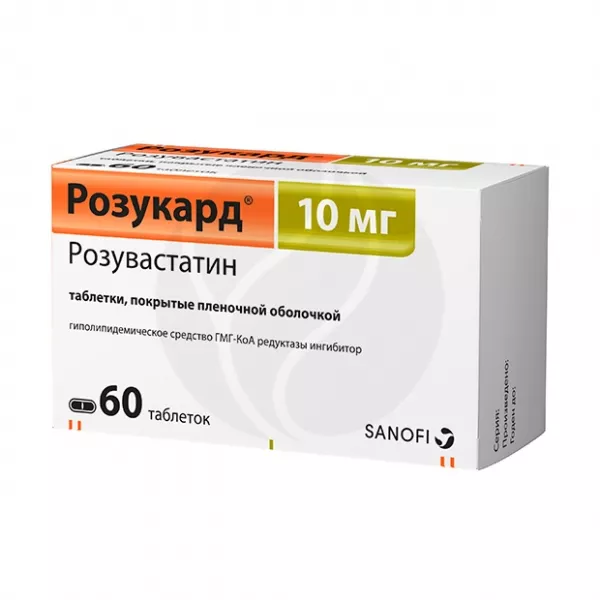 Розукард таблетки покрыт. п/о 10мг, №60