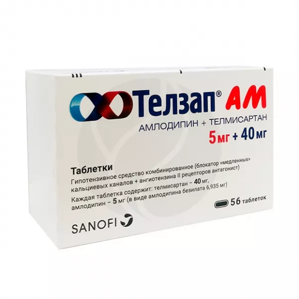 Изображение товара Телзап АМ таблетки 5мг+40мг, №56 - эффективное средство для снижения давления