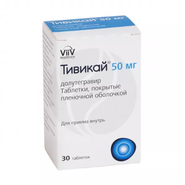 Изображение товара Тивикай таблетки покрытые 50 мг №30 для лечения ВИЧ