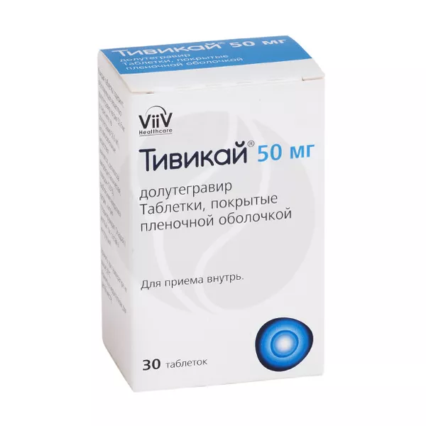 Изображение товара Тивикай таблетки покрыт. п/о 50мг, №30 Сервье Изображение товара Тивикай таблетки покрыт. п/о 50мг, №30 Сервье