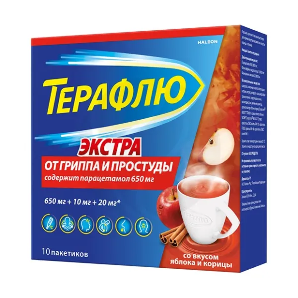 Изображение товара Порошок ТераФлю Экстра Яблоко-корица для облегчения симптомов гриппа Изображение товара Порошок ТераФлю Экстра Яблоко-корица для облегчения симптомов гриппа