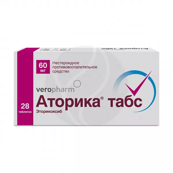 Изображение товара Аторика табс таблетки покрыт. п/о 60мг, №28 Изображение товара Аторика табс таблетки покрыт. п/о 60мг, №28
