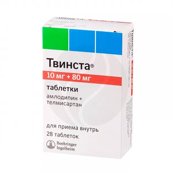 Твинста таблетки 10мг+80мг, №28