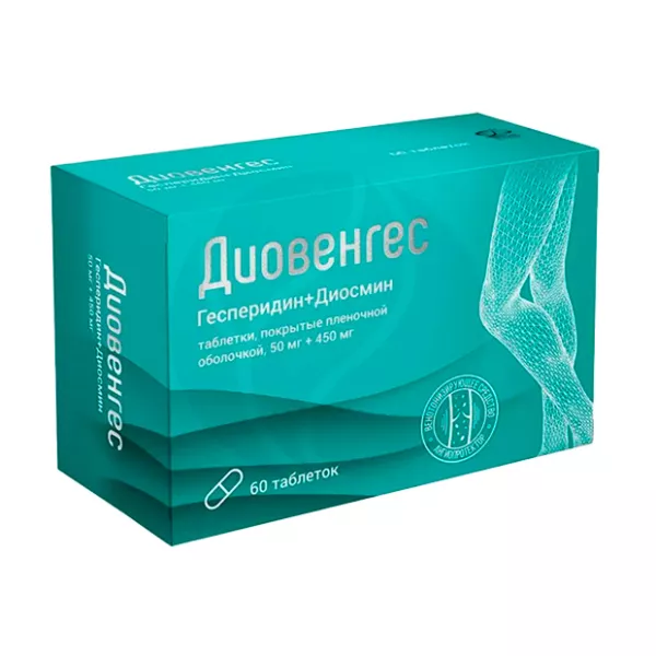 Изображение товара Диовенгес таблетки покрытые оболочкой, 60 шт. для венозной недостаточности