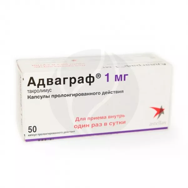 Адваграф капсулы пролонг. 1мг, №50